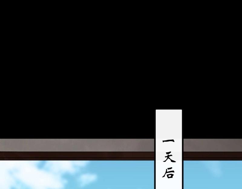 第62话 第60话 后果(1/2)-第61话