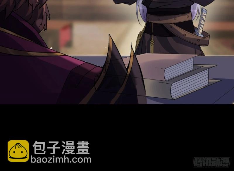 第62话 第60话 后果(1/2)-第61话