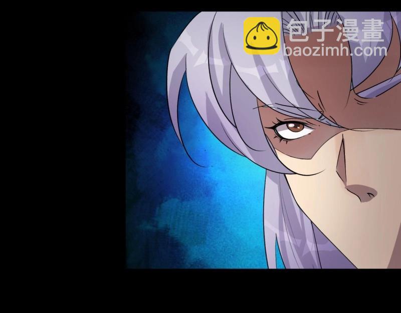 第62话 第60话 后果(1/2)-第61话