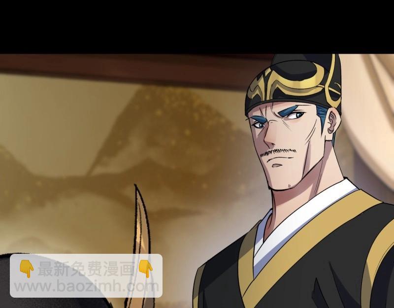 第62话 第60话 后果(1/2)-第61话