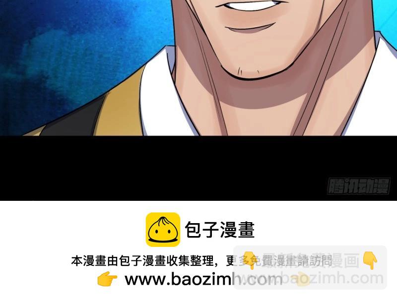 第62话 第60话 后果(1/2)-第61话