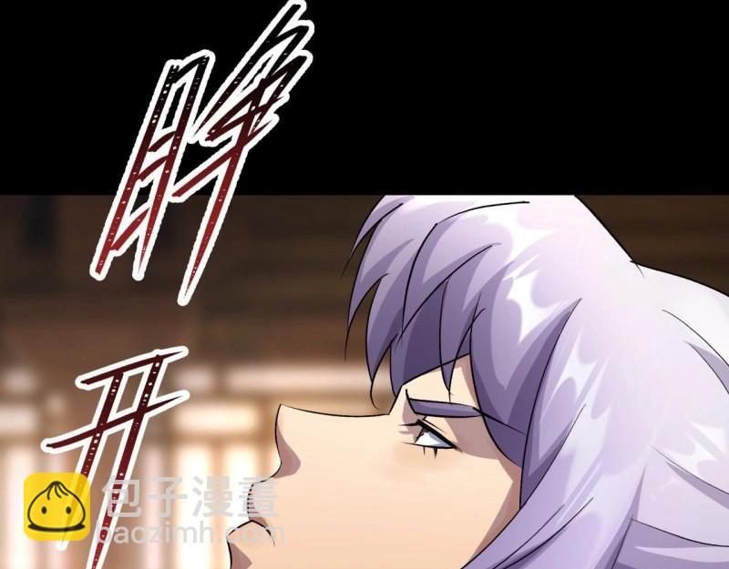 第62话 第60话 后果(1/2)-第61话