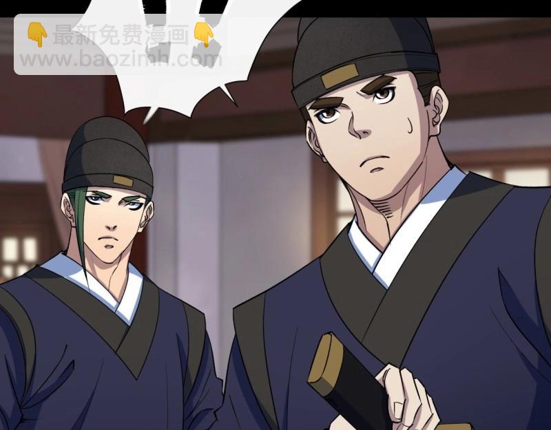 第64话 第62话 过关(1/2)-第63话