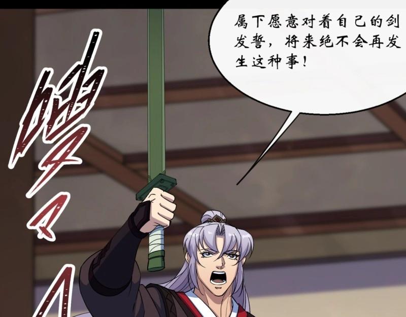 第64话 第62话 过关(1/2)-第63话