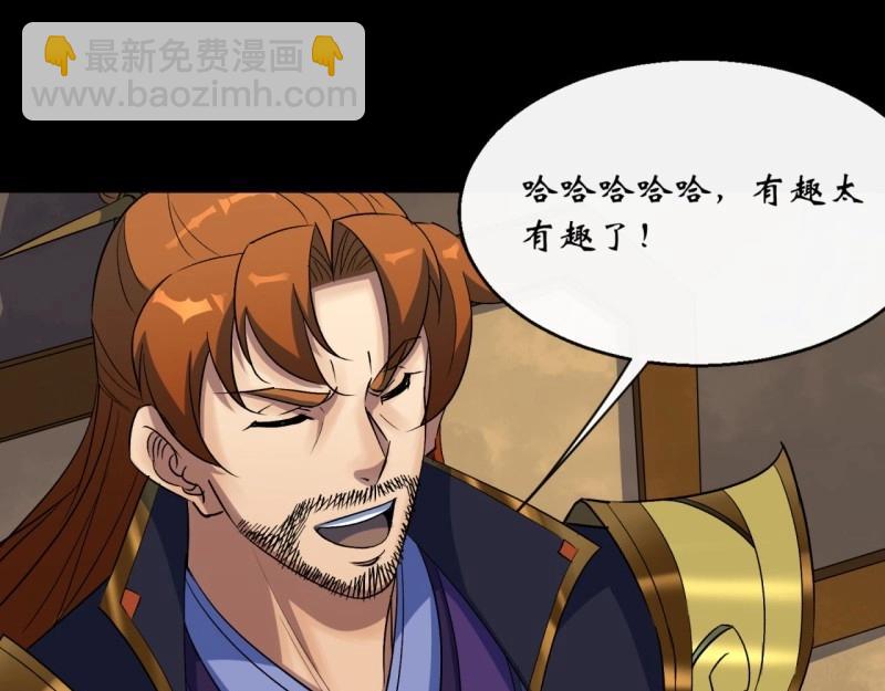 第64话 第62话 过关(1/2)-第63话