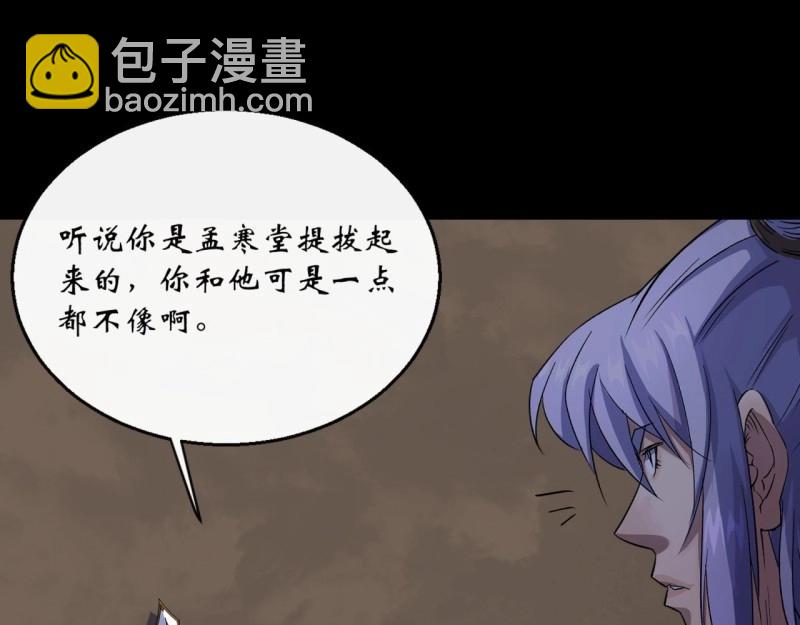 第64话 第62话 过关(1/2)-第63话