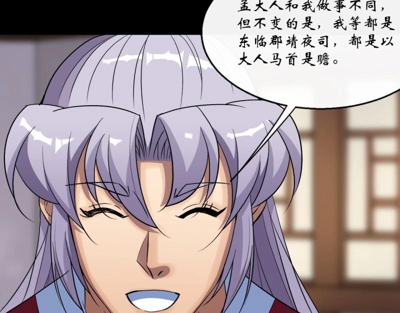 第64话 第62话 过关(1/2)-第63话