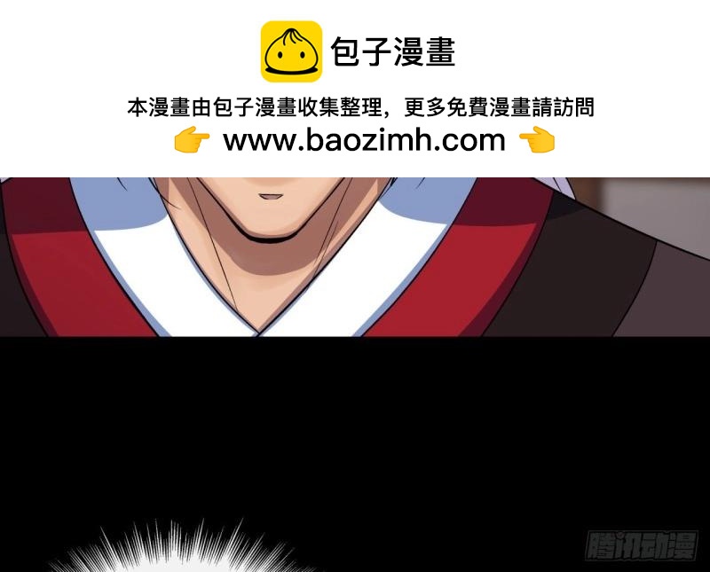 第64话 第62话 过关(1/2)-第63话