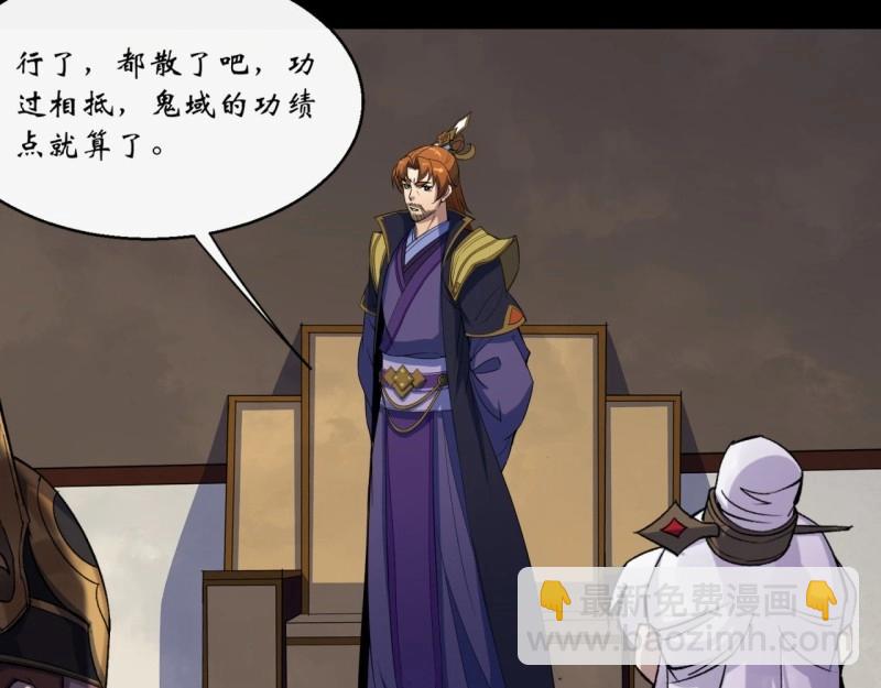 第64话 第62话 过关(1/2)-第63话