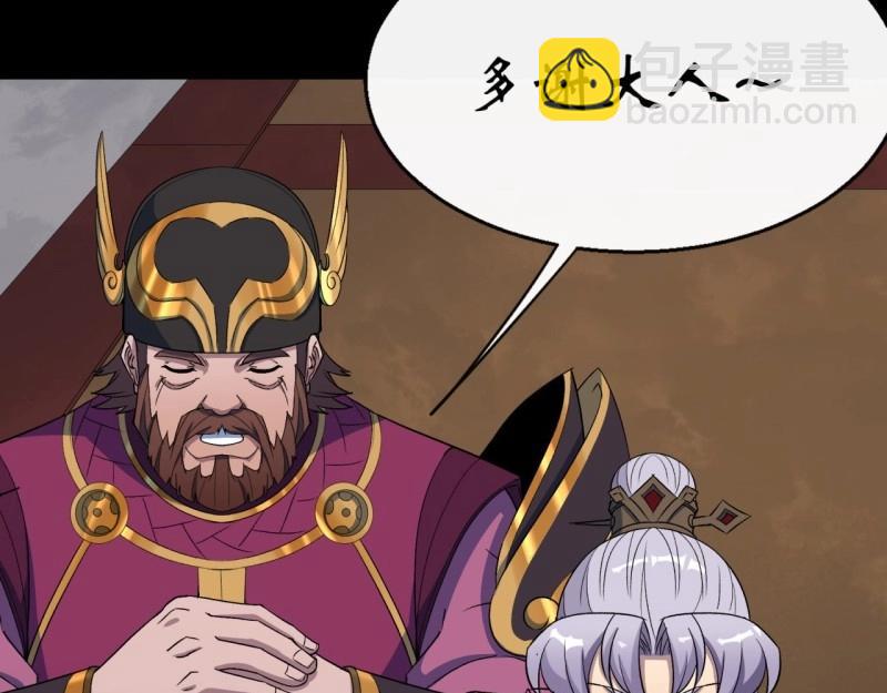 第64话 第62话 过关(1/2)-第63话