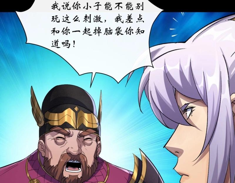 第64话 第62话 过关(1/2)-第63话