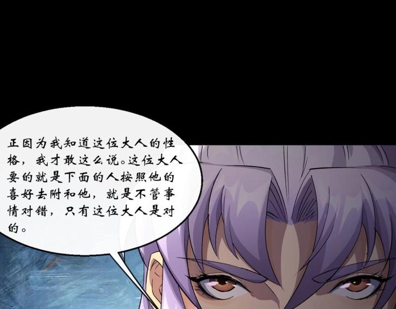 第64话 第62话 过关(1/2)-第63话