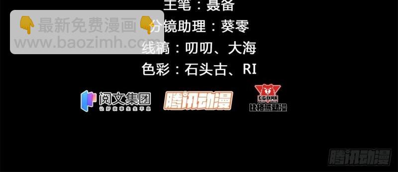 第64话 第62话 过关(1/2)-第63话