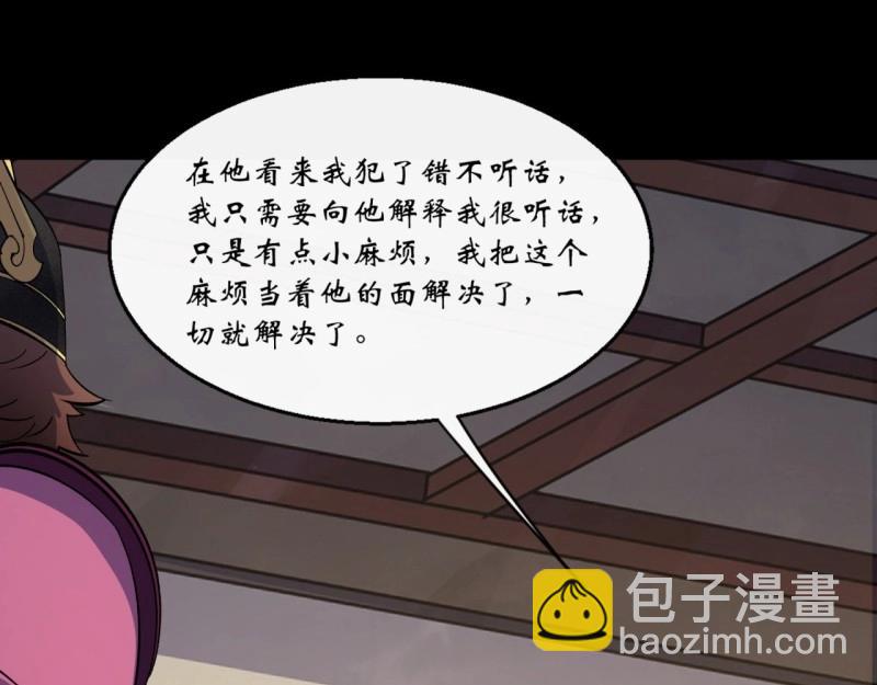 第64话 第62话 过关(1/2)-第63话