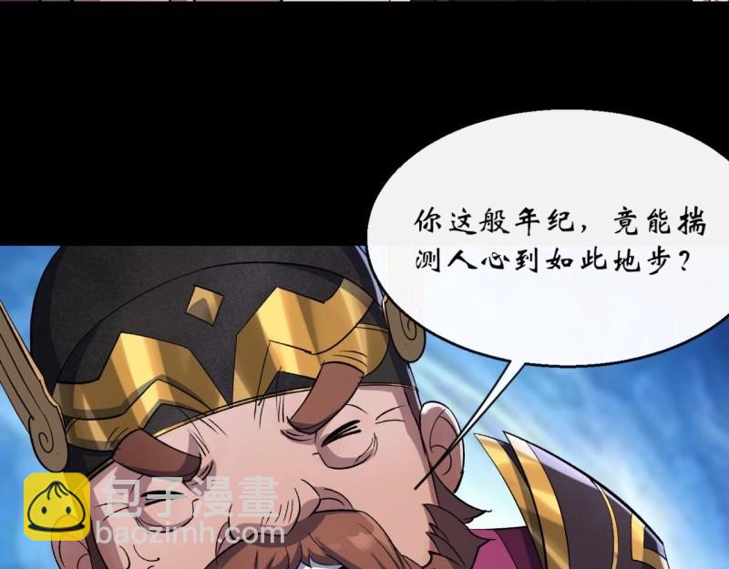 第64话 第62话 过关(1/2)-第63话