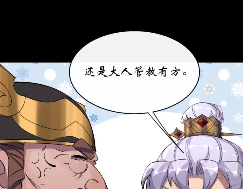 第64话 第62话 过关(1/2)-第63话