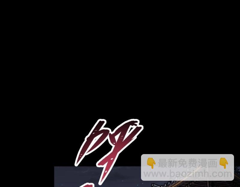 第64话 第62话 过关(1/2)-第63话