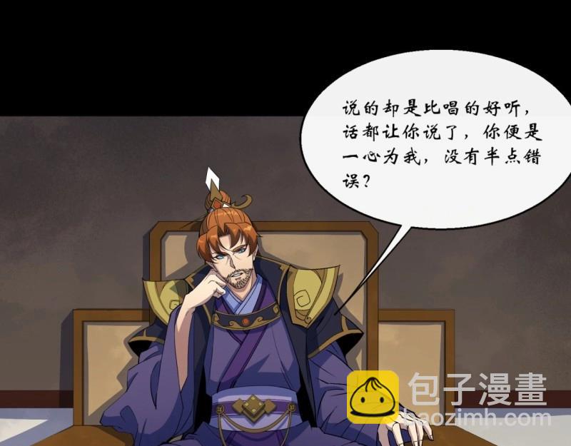 第64话 第62话 过关(1/2)-第63话