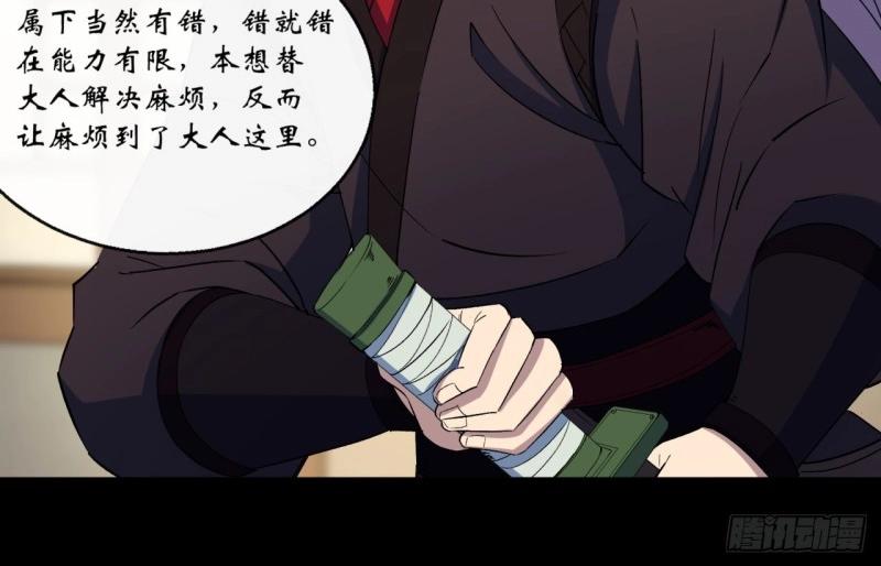 第64话 第62话 过关(1/2)-第63话