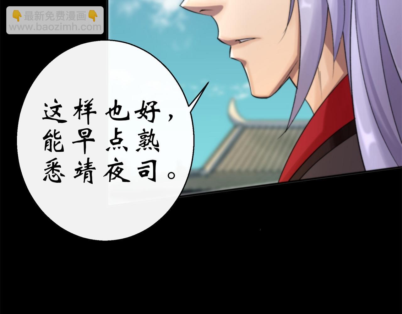 第9话 第8话 初露锋芒(1/3)-第9话