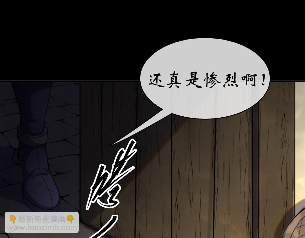 第9话 第8话 初露锋芒(1/3)-第9话