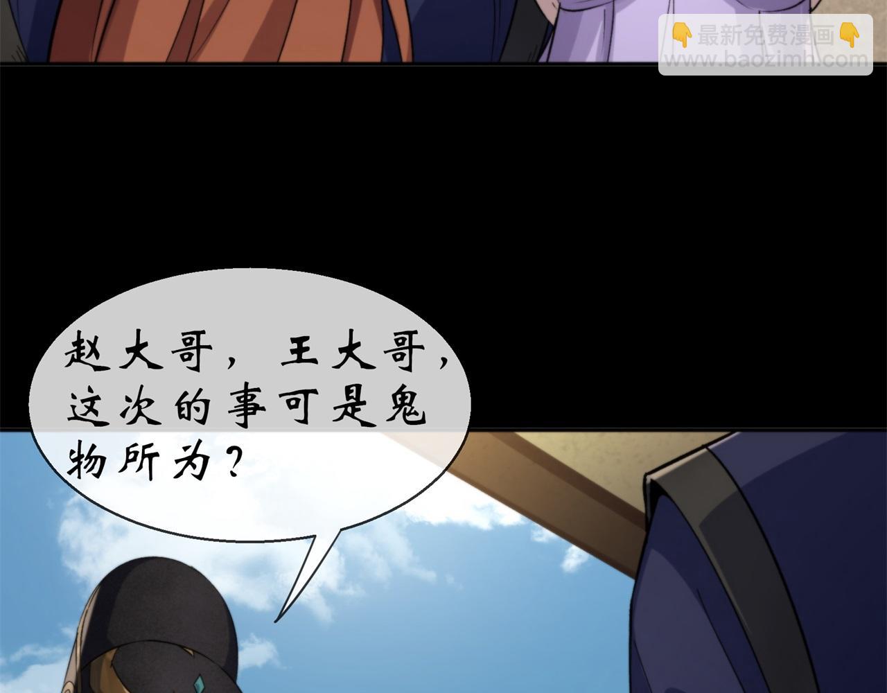 第9话 第8话 初露锋芒(1/3)-第9话