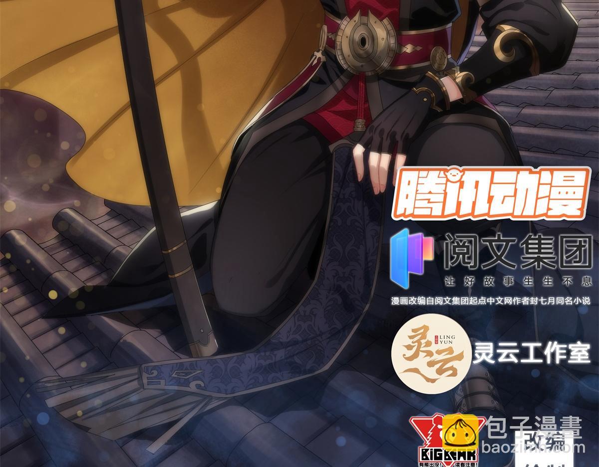 第9话 第8话 初露锋芒(1/3)-第9话