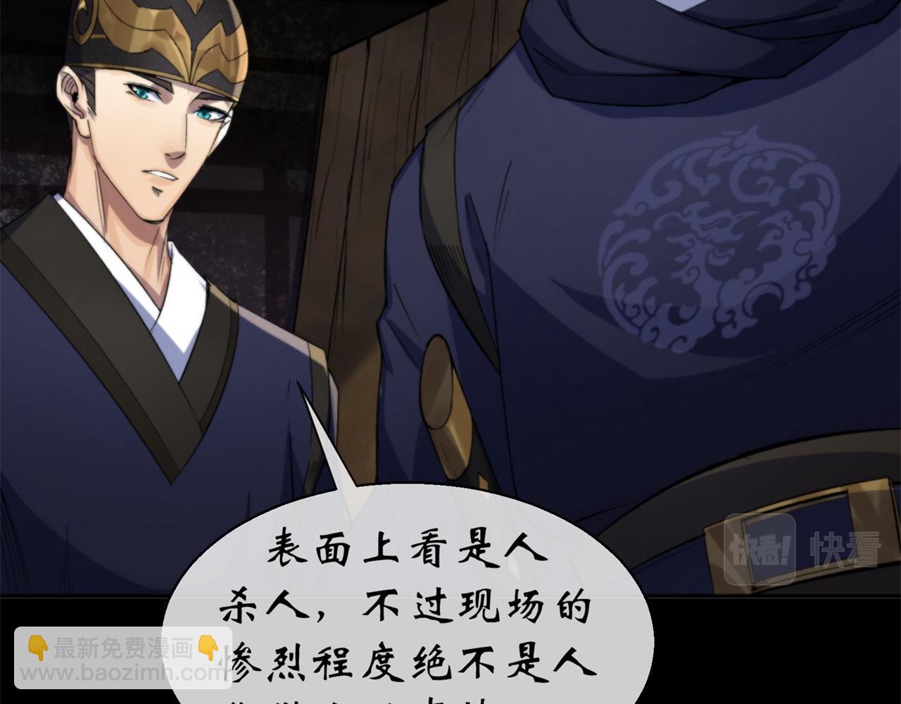 第9话 第8话 初露锋芒(1/3)-第9话