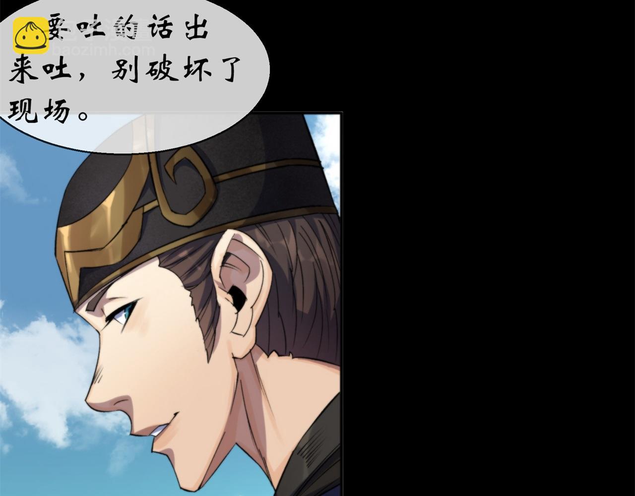 第9话 第8话 初露锋芒(1/3)-第9话