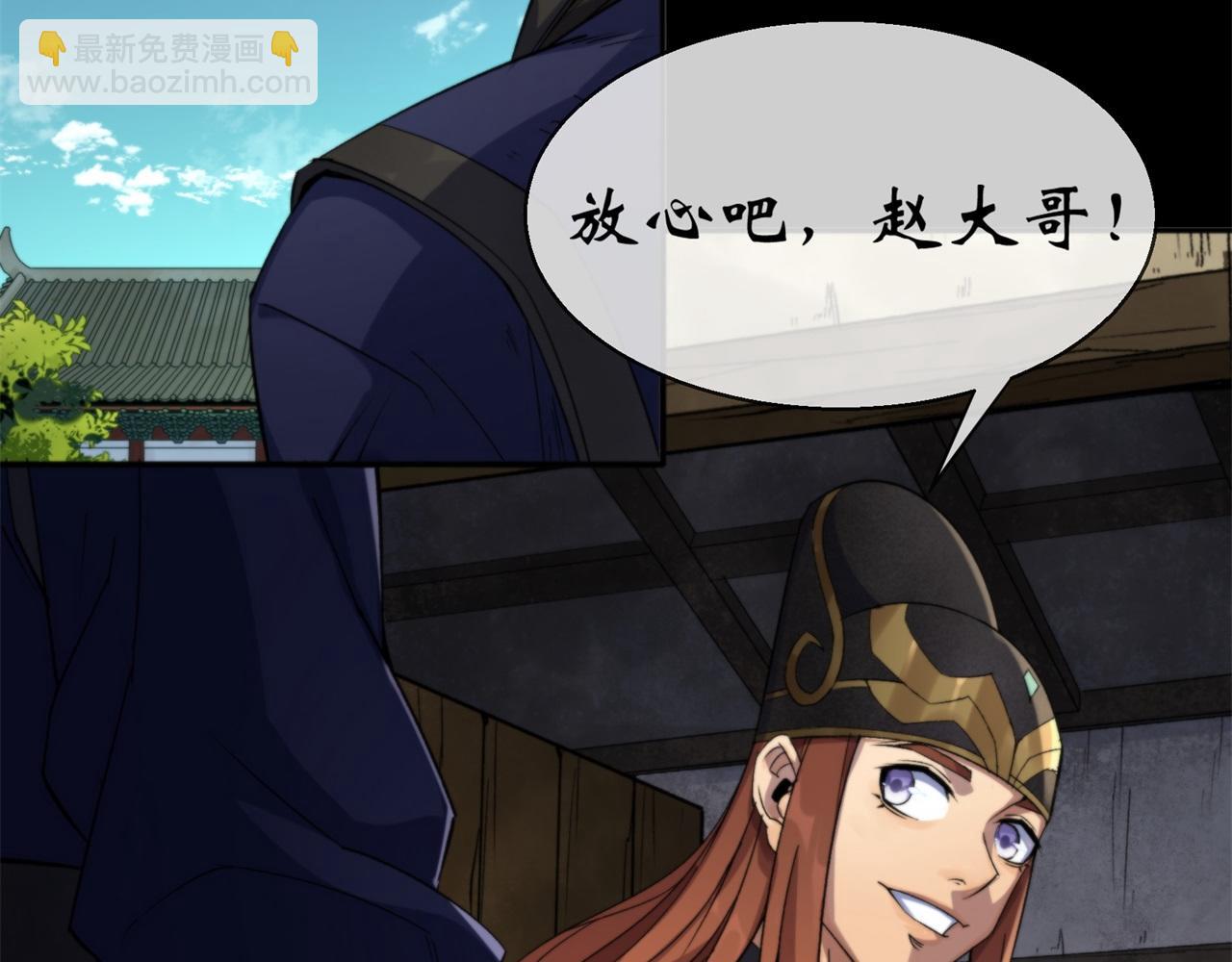 第9话 第8话 初露锋芒(1/3)-第9话