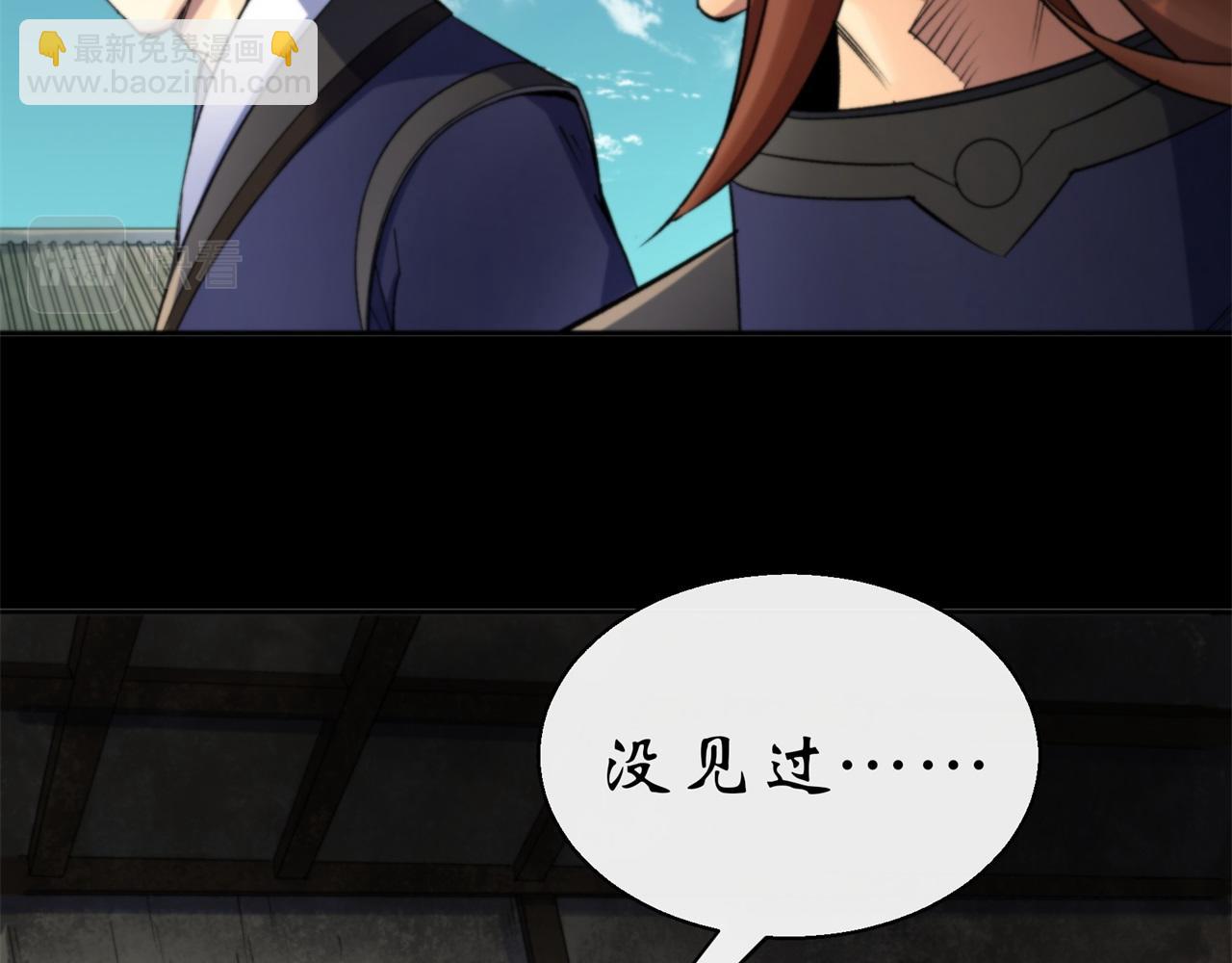 第9话 第8话 初露锋芒(1/3)-第9话