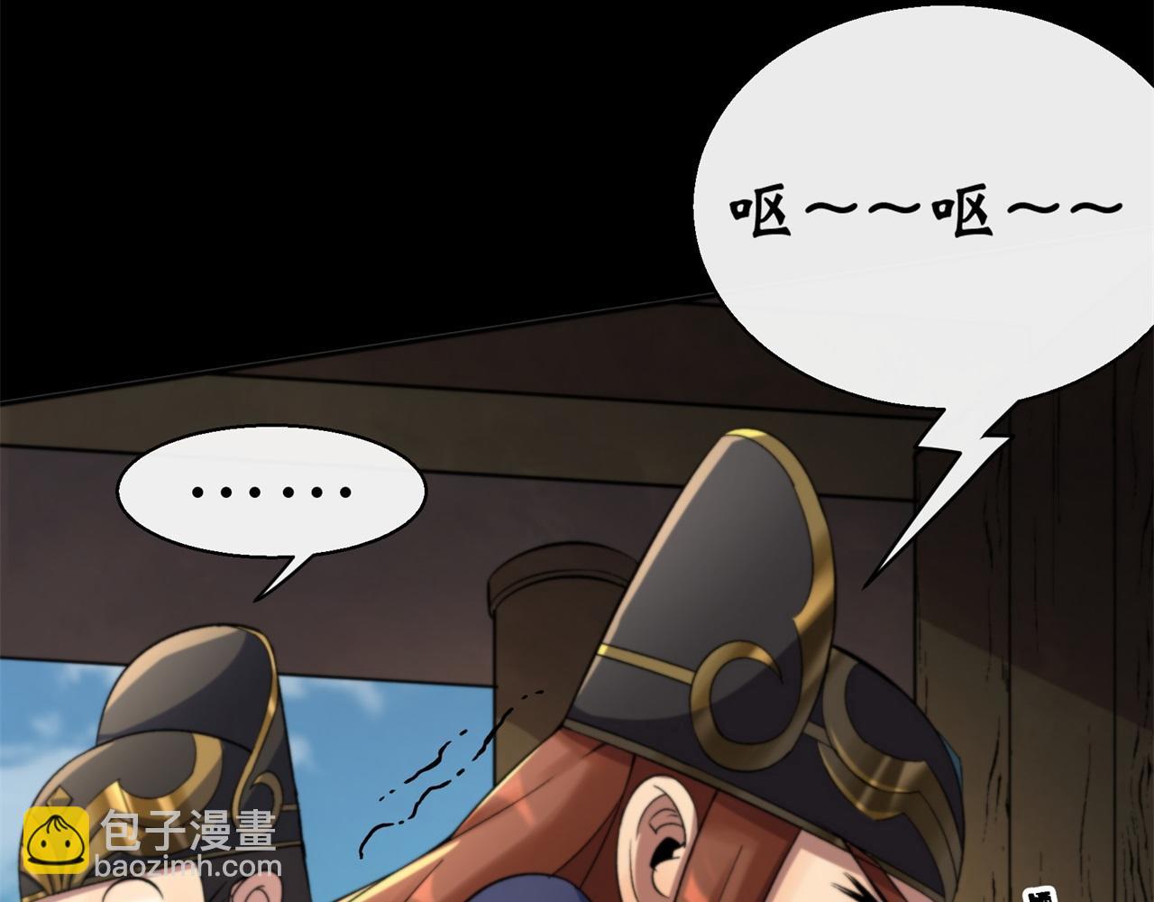 第9话 第8话 初露锋芒(1/3)-第9话