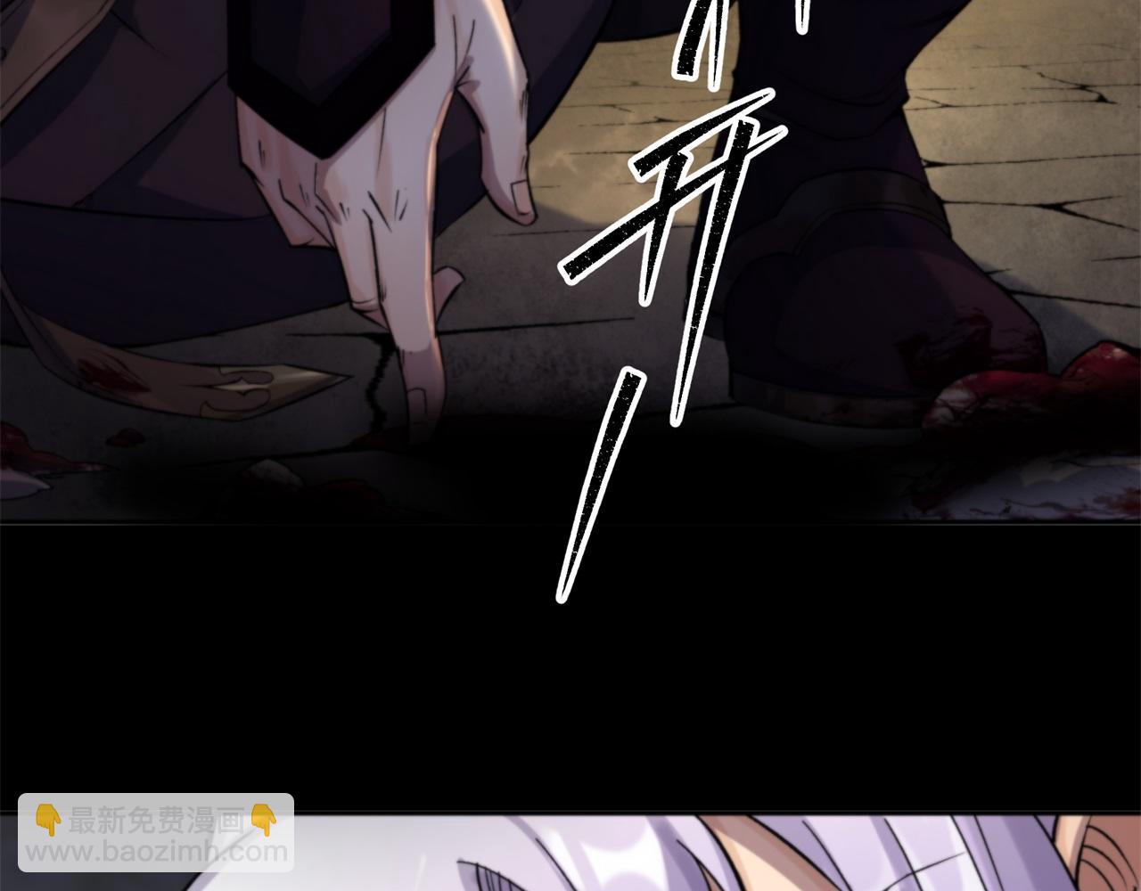 第9话 第8话 初露锋芒(1/3)-第9话