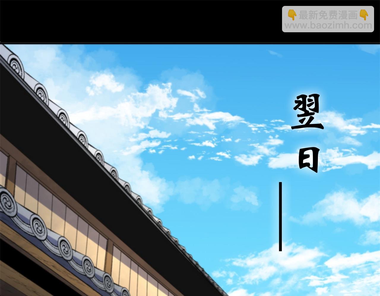 第9话 第8话 初露锋芒(1/3)-第9话