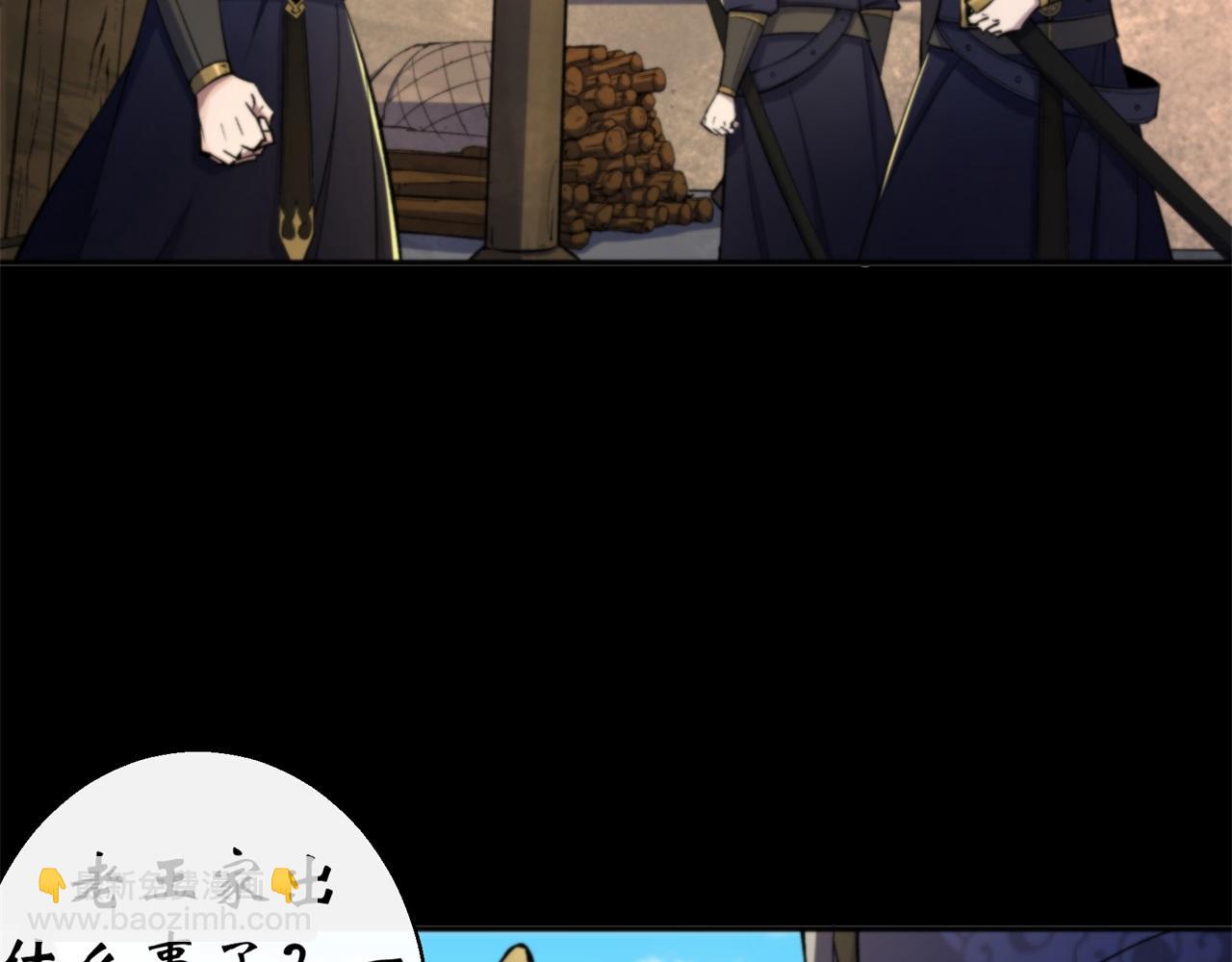 第9话 第8话 初露锋芒(1/3)-第9话