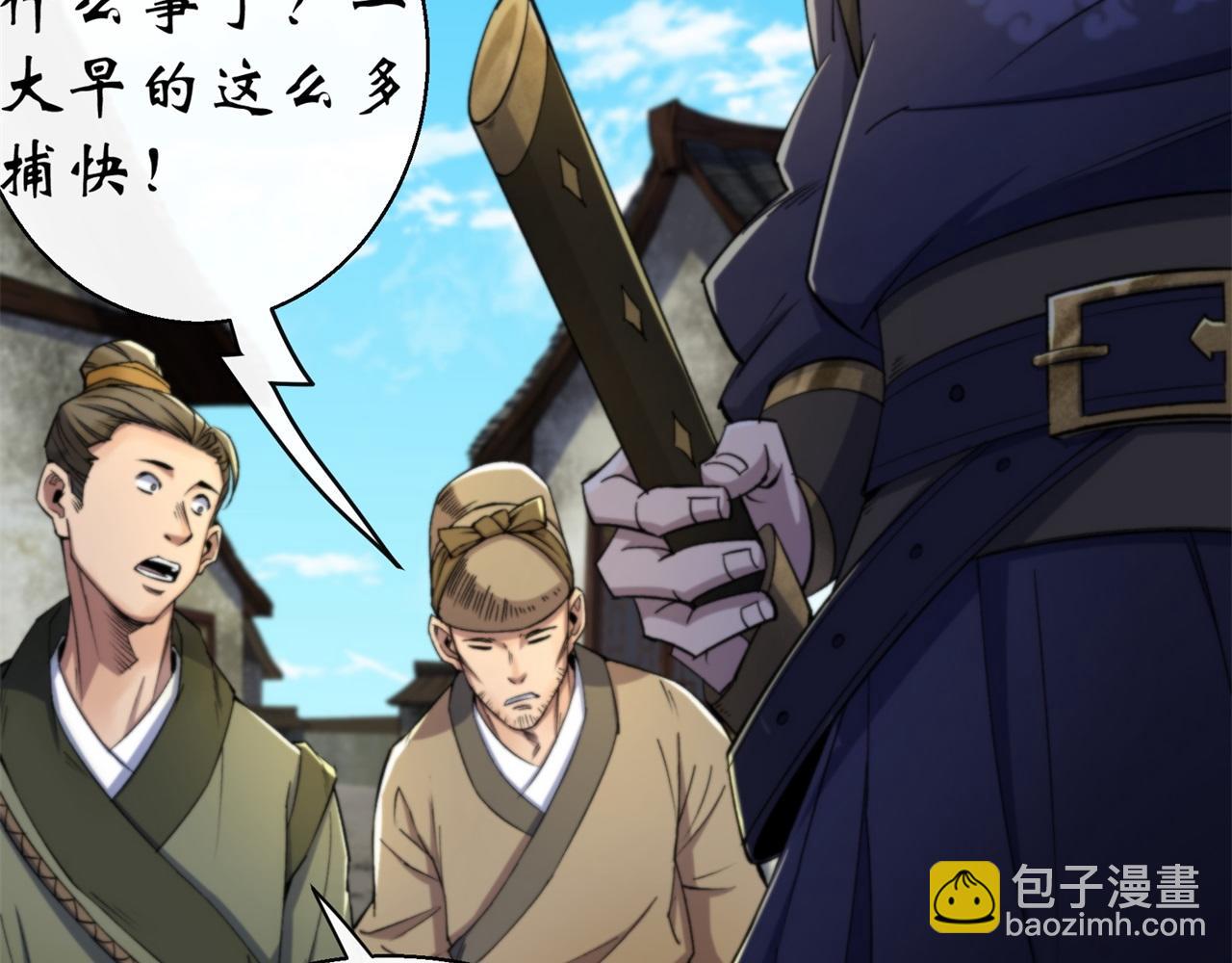 第9话 第8话 初露锋芒(1/3)-第9话