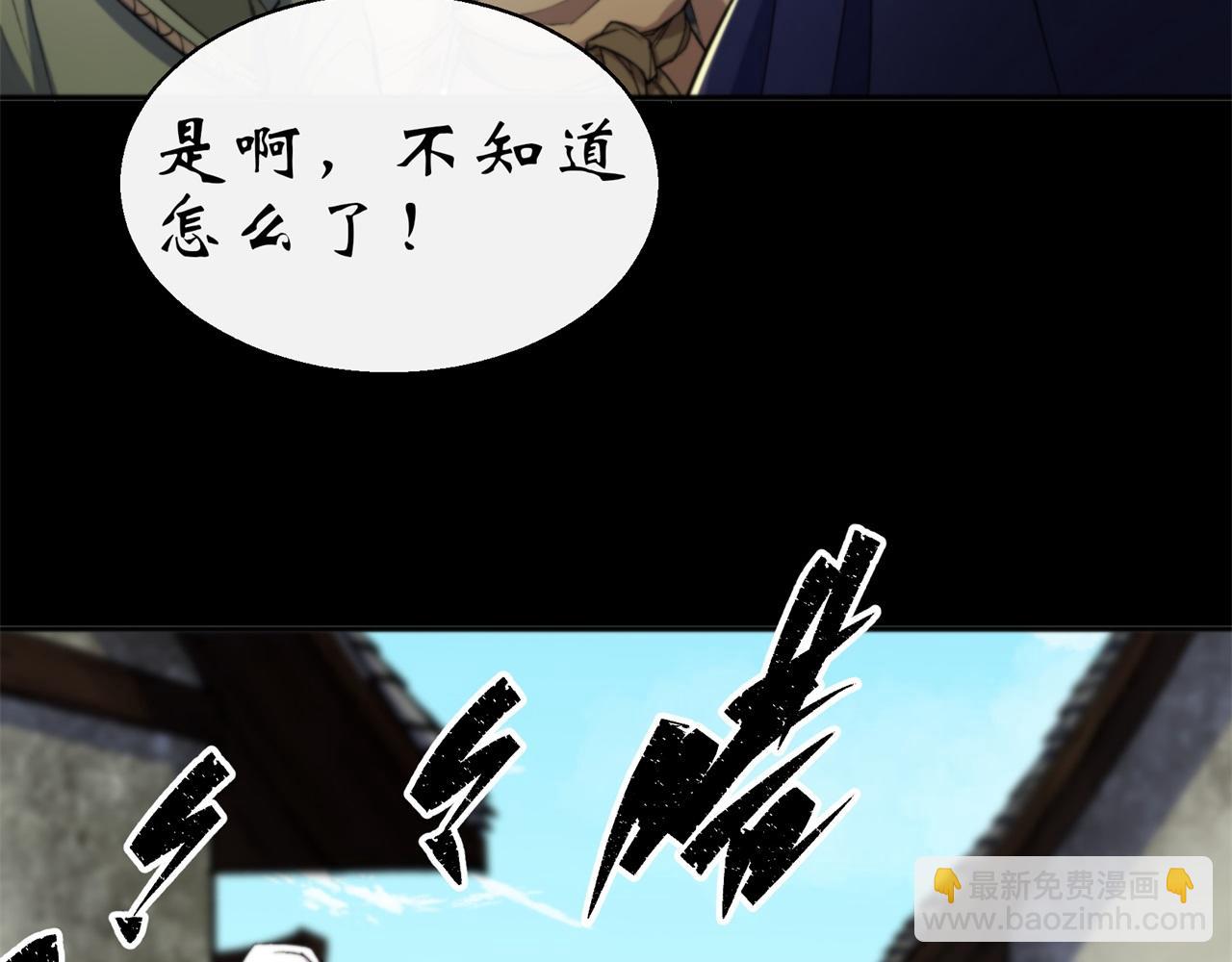 第9话 第8话 初露锋芒(1/3)-第9话