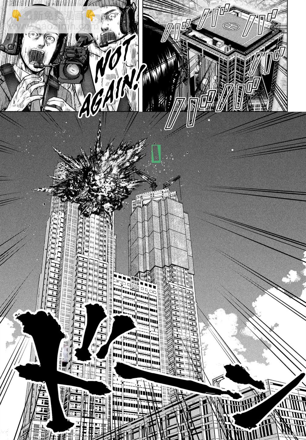 童貞滅絕列島 - 第44話 - 4