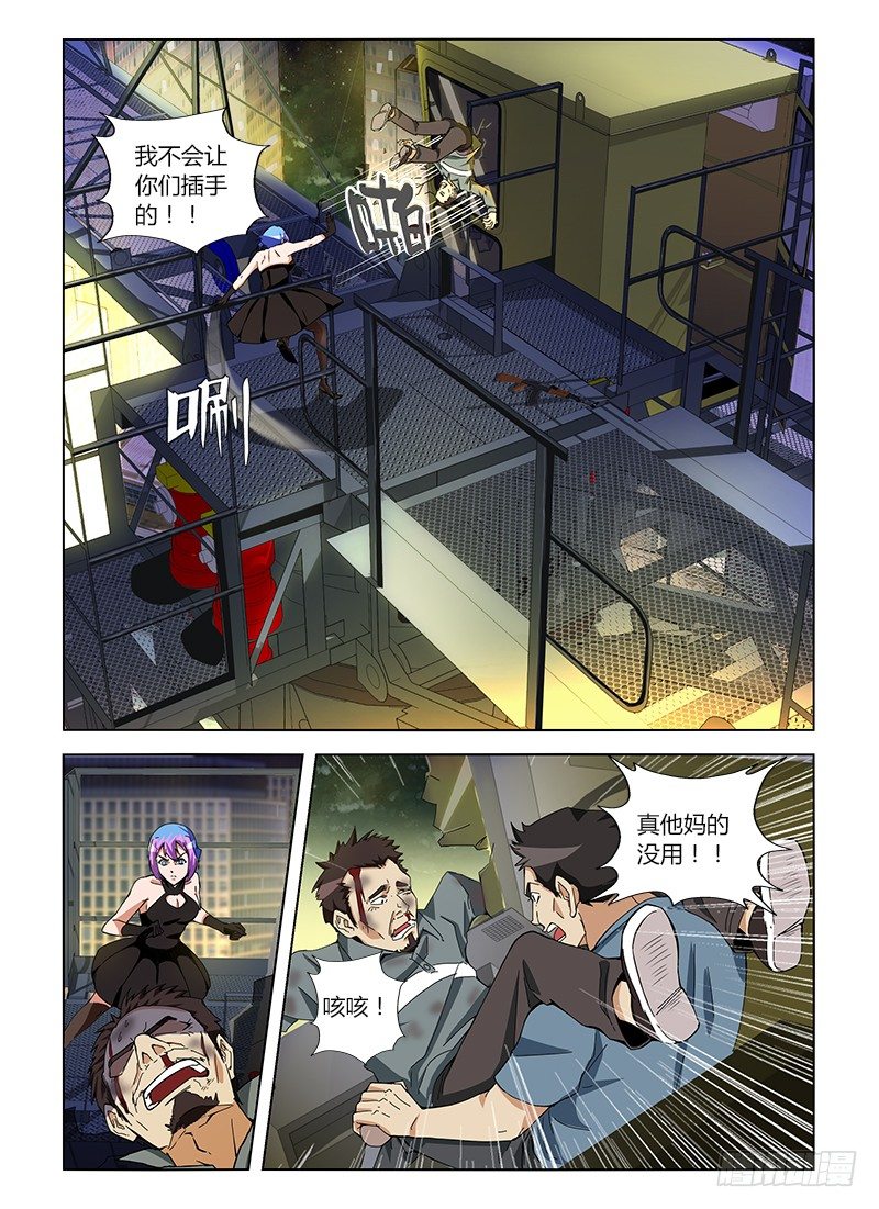 第十一集 以拳头论英雄-第11话