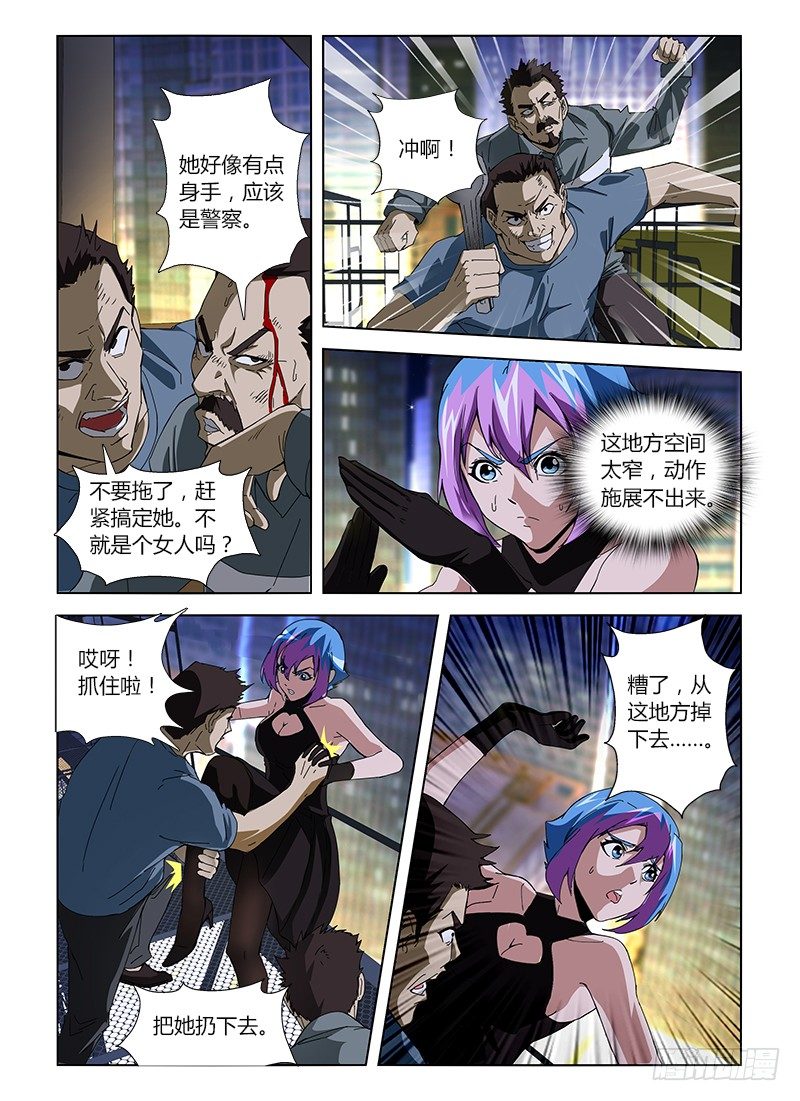 第十一集 以拳头论英雄-第11话