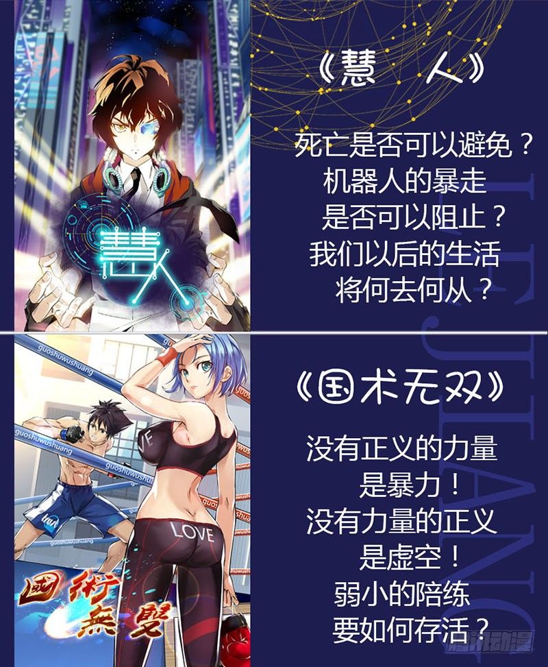 第十五集 逃亡的日子-第15话