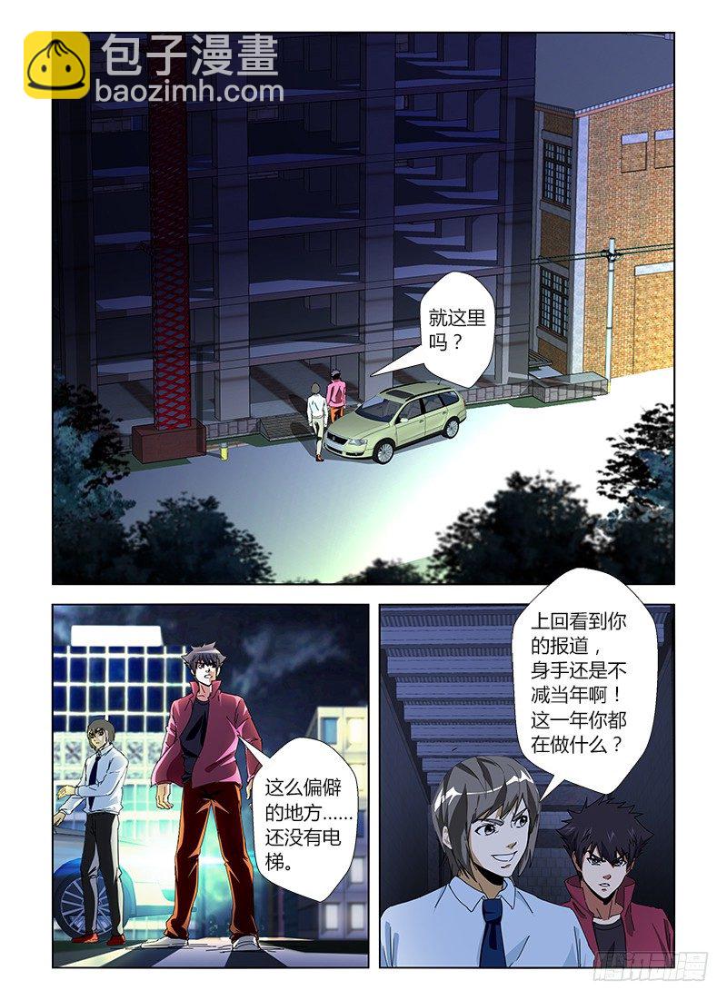 第二十一集 素颜的小敏很水灵-第21话