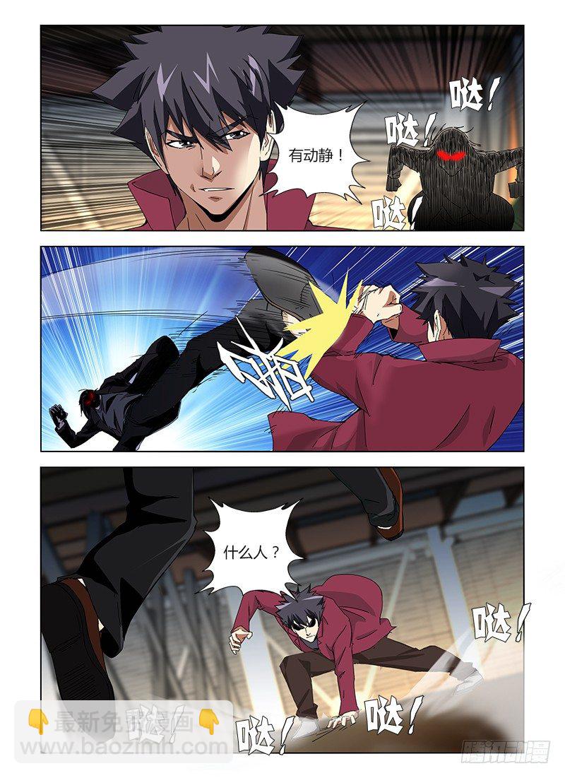 第二十一集 素颜的小敏很水灵-第21话