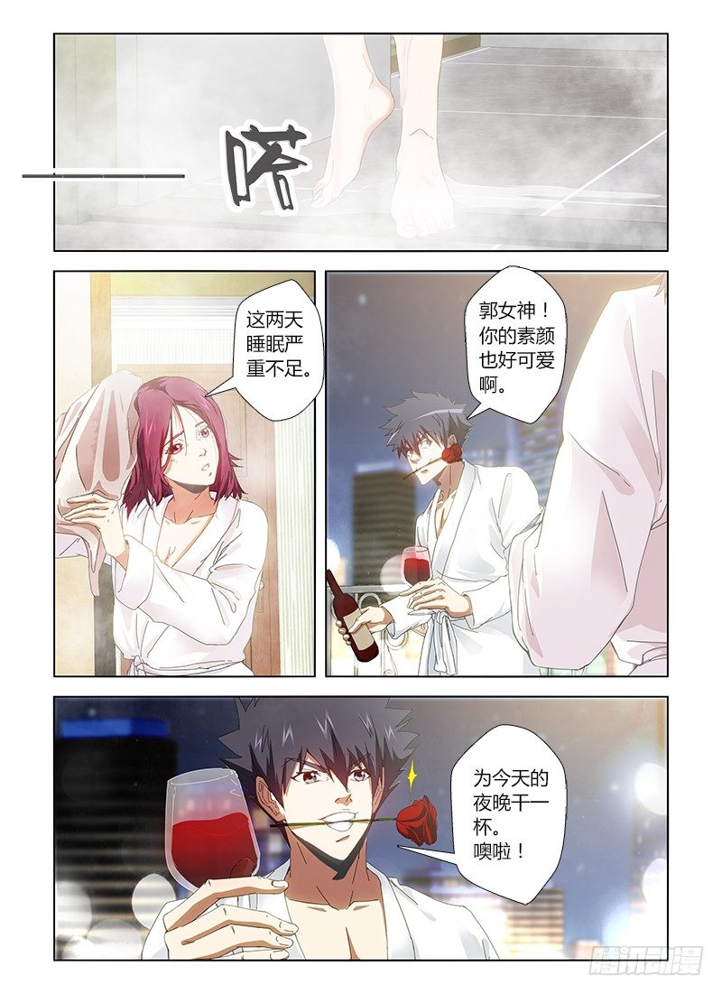 第二十一集 素颜的小敏很水灵-第21话