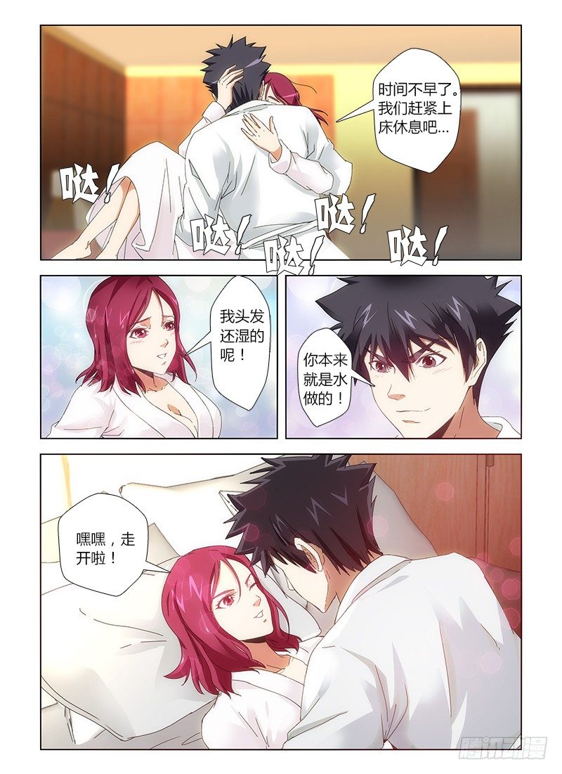 第二十一集 素颜的小敏很水灵-第21话