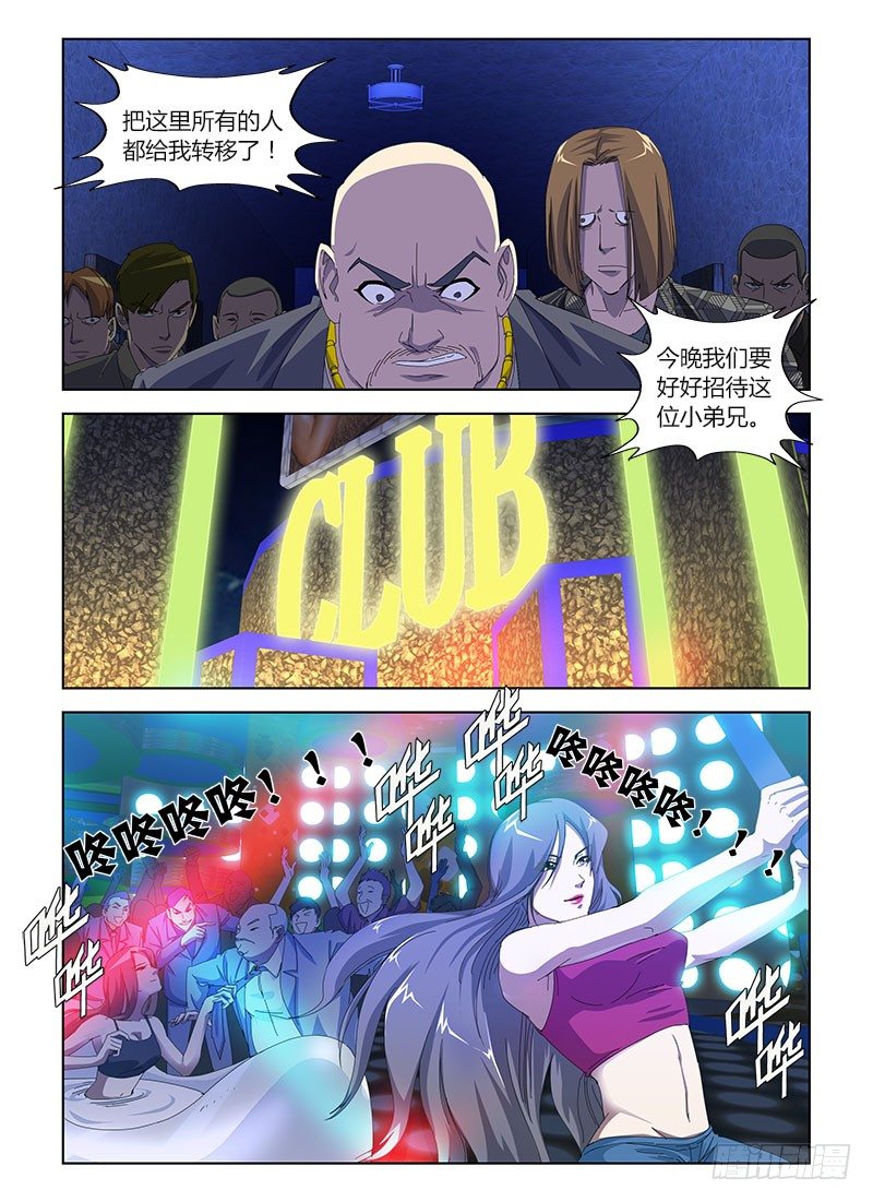 第三十一集 被抛弃的角色-第31话