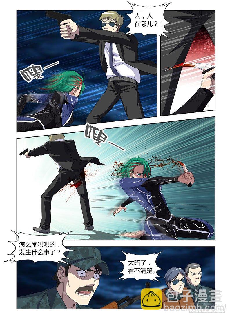 第三十三集 久违的故人-第33话