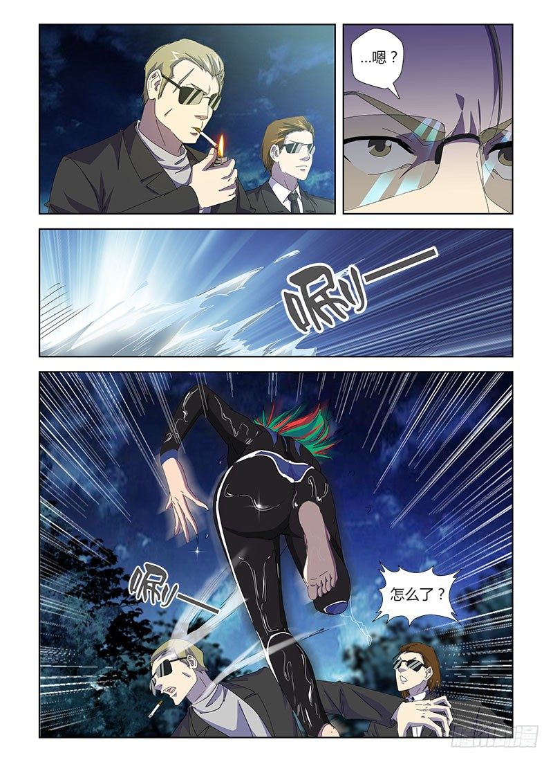 第三十三集 久违的故人-第33话