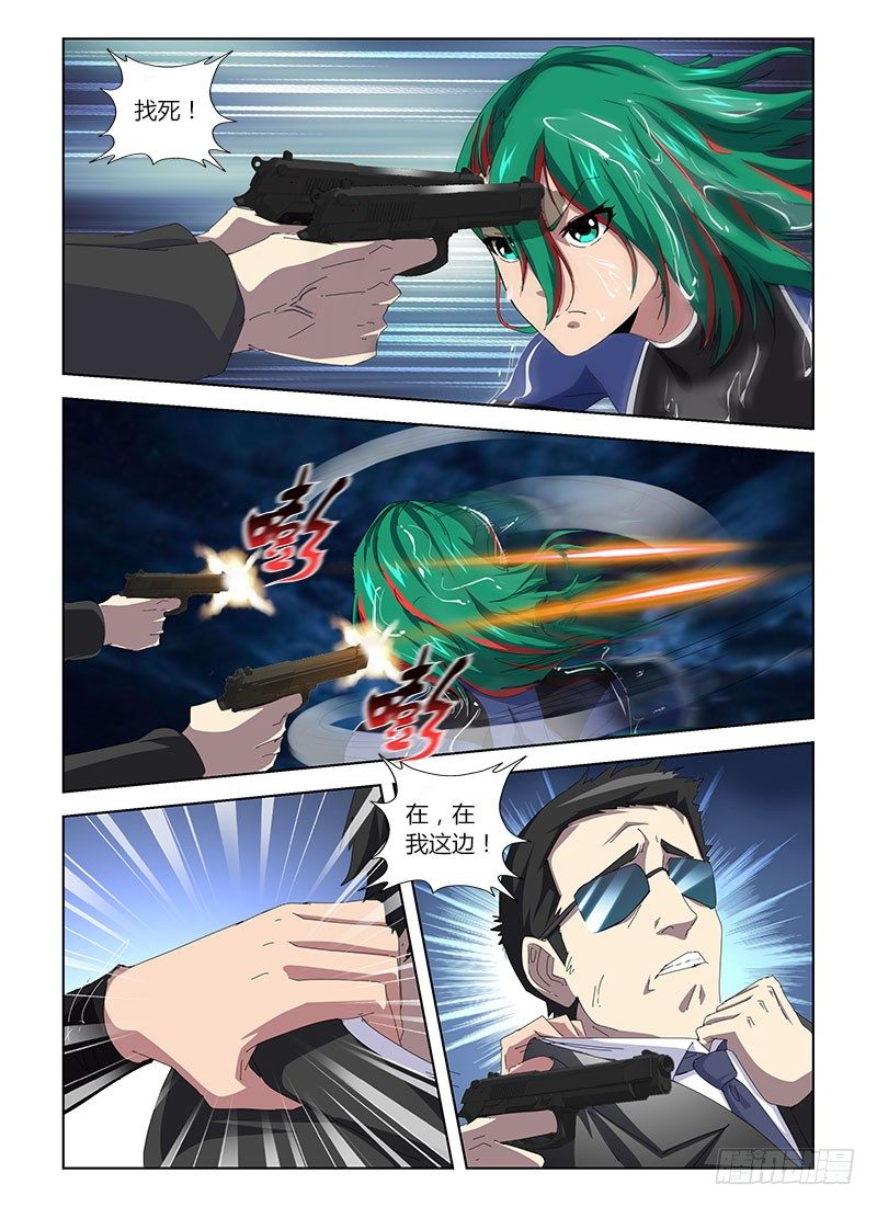 第三十三集 久违的故人-第33话