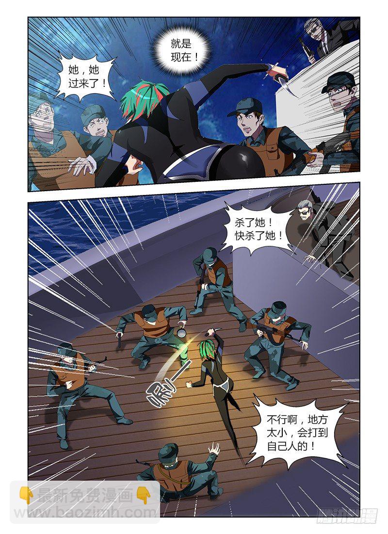 第三十五集 如意算盘-第35话